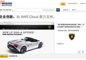 亚马逊AWS中文站上线 云计算服务将入驻中国