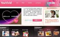 YouVivid(乐拍秀):提供在线婚礼视频制作的服务