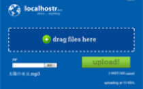localhostr老牌免费网络硬盘,支持拖拽上传