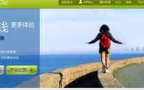 随手记,免费在线理财记账云软件