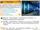 云时代主题:TceEra5.0正式发布!