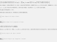 WordPress中文标签404错误,一键完美解决,无需修改代码