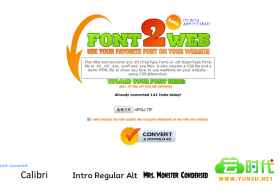 Font2Web:在线转换字体成eot,otf,svg,wotf,网页设计师必备收藏